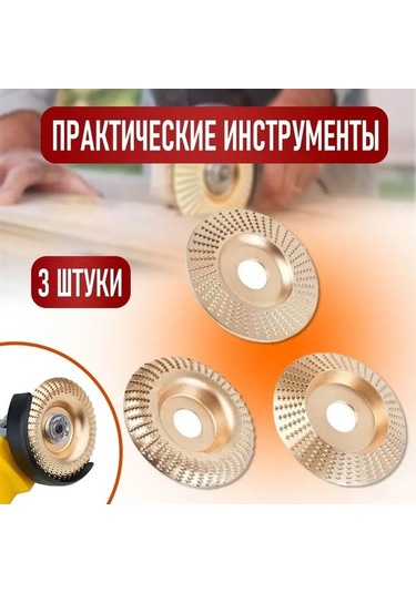 Pazly 3'lü Ahşap Zımpara Disk Seti - 100mm Açılı Taşlama Makinesi Uyumlu Zımpara Seti