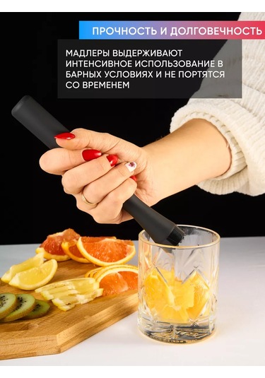 Maks Wıne Kokteyl Presse Portakal Stresli Ezici 202461106