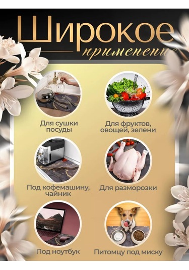 Cozy Vibe Emici Diatomit Bulaşık Kurutma Matı 219633642 Siyah