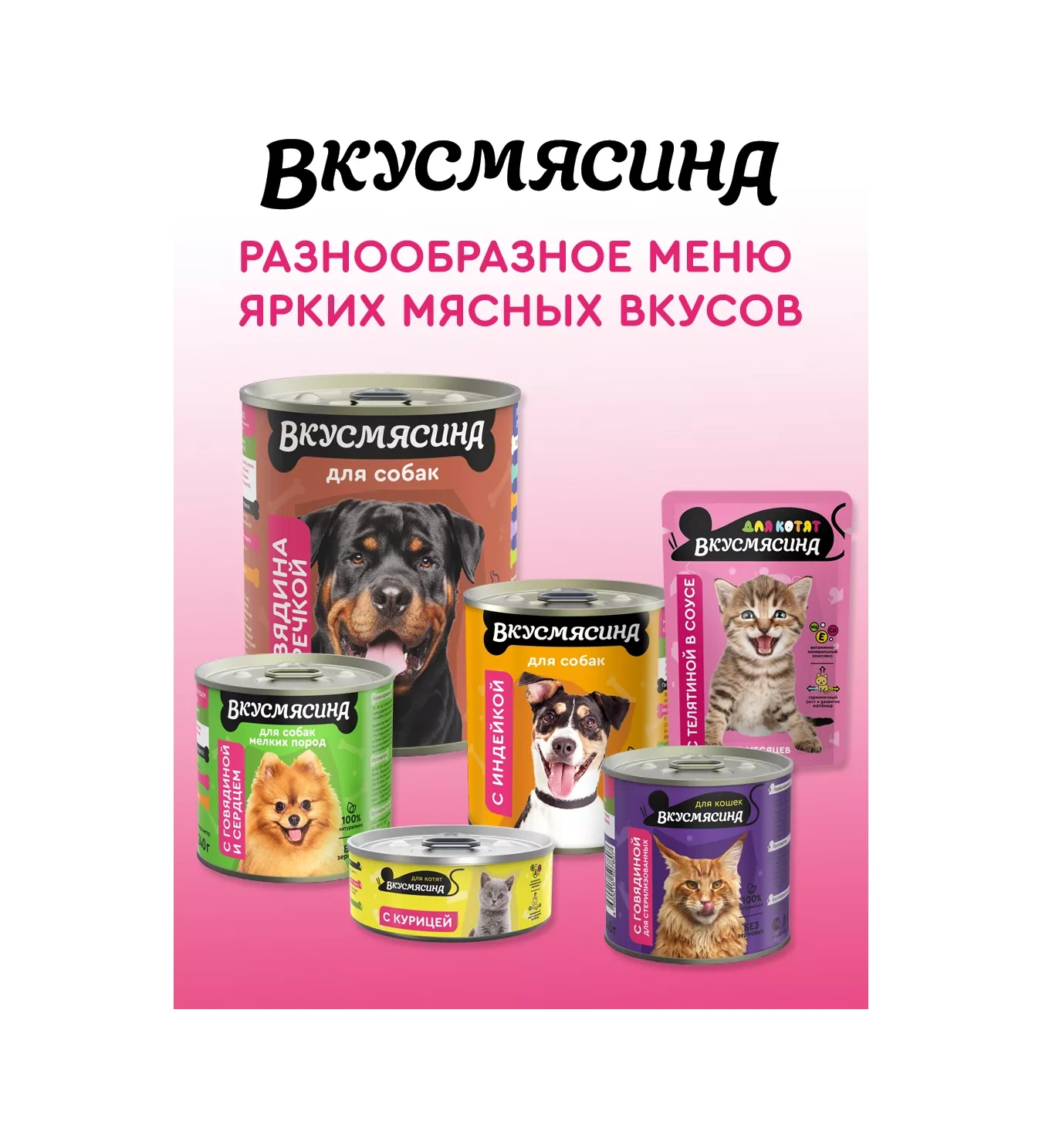 Vkusmasina Tavşanlı Yavru Köpekler İçin Islak Mama 100 G 24 Parça 222898893