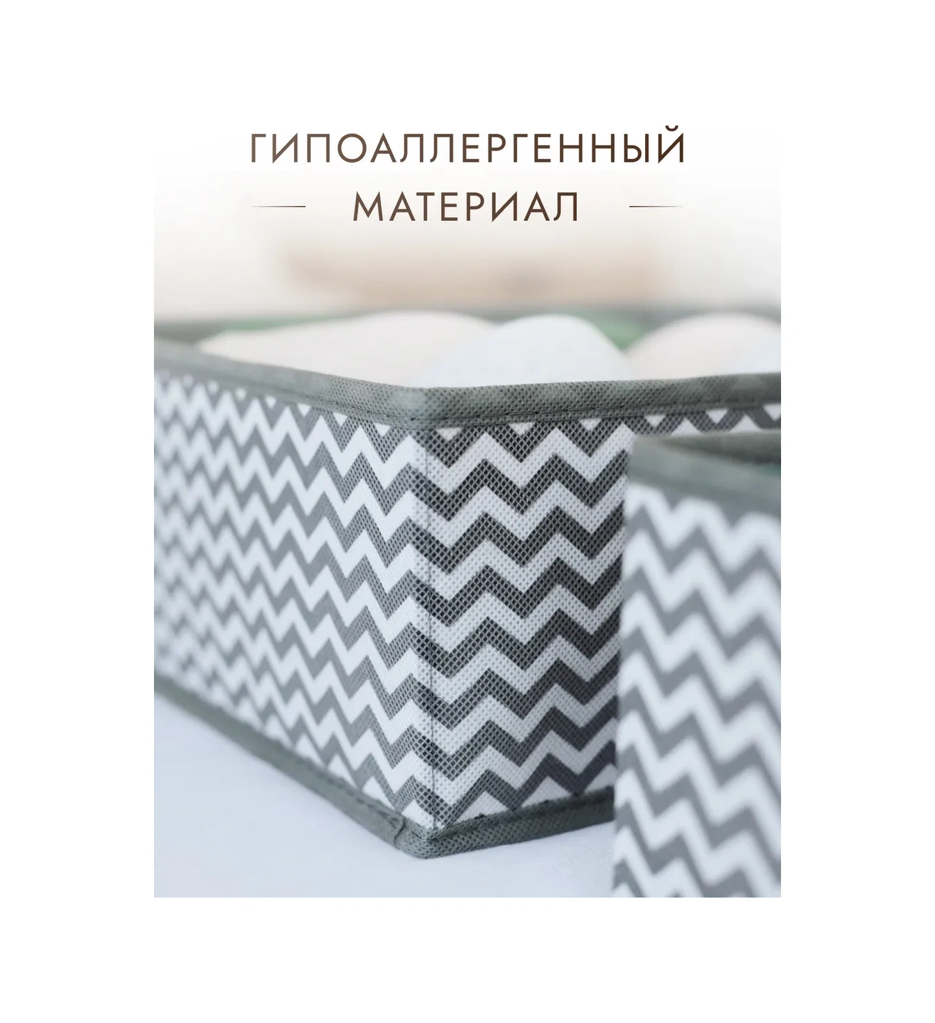 Alfapack Çamaşır Ve Eşyalar İçin Saklama Organizatörü 322934218 Beyaz