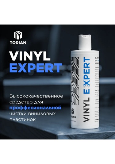 Torıan Vinil Plak Temizleme Ürünü Expert 420246422
