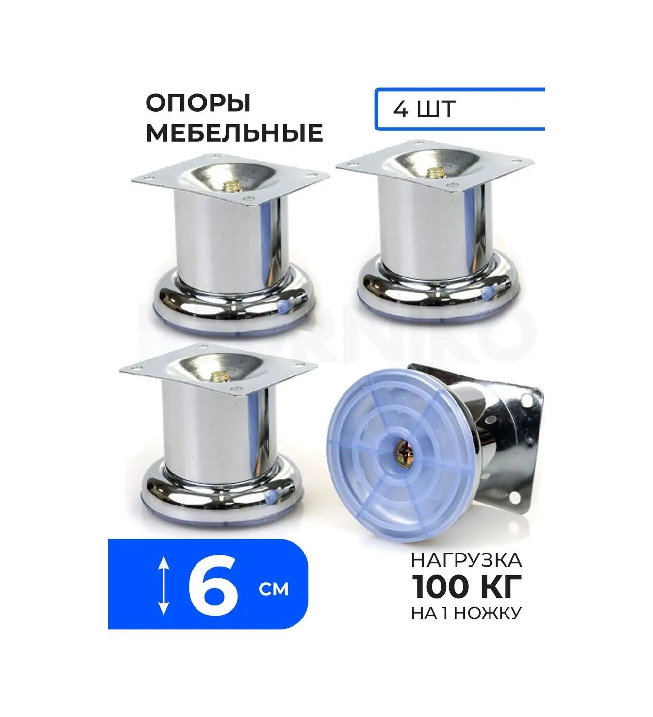 Furniko Mebel Ayakları Metal, Yükseklik 6 Cm 162983967 Krom