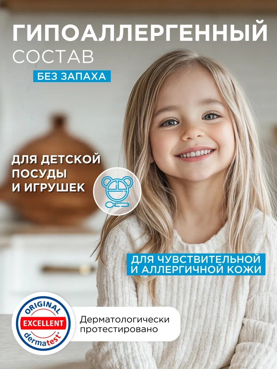 Synergetıc Bulaşık Yıkama Jel-balsamı, Pure, 5 Lt 264651515