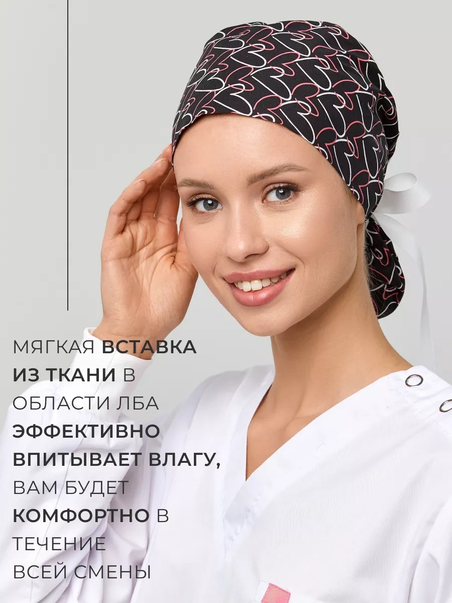 Forwork Saç İçin Cebe Sahip Tıbbi Bone 251987760