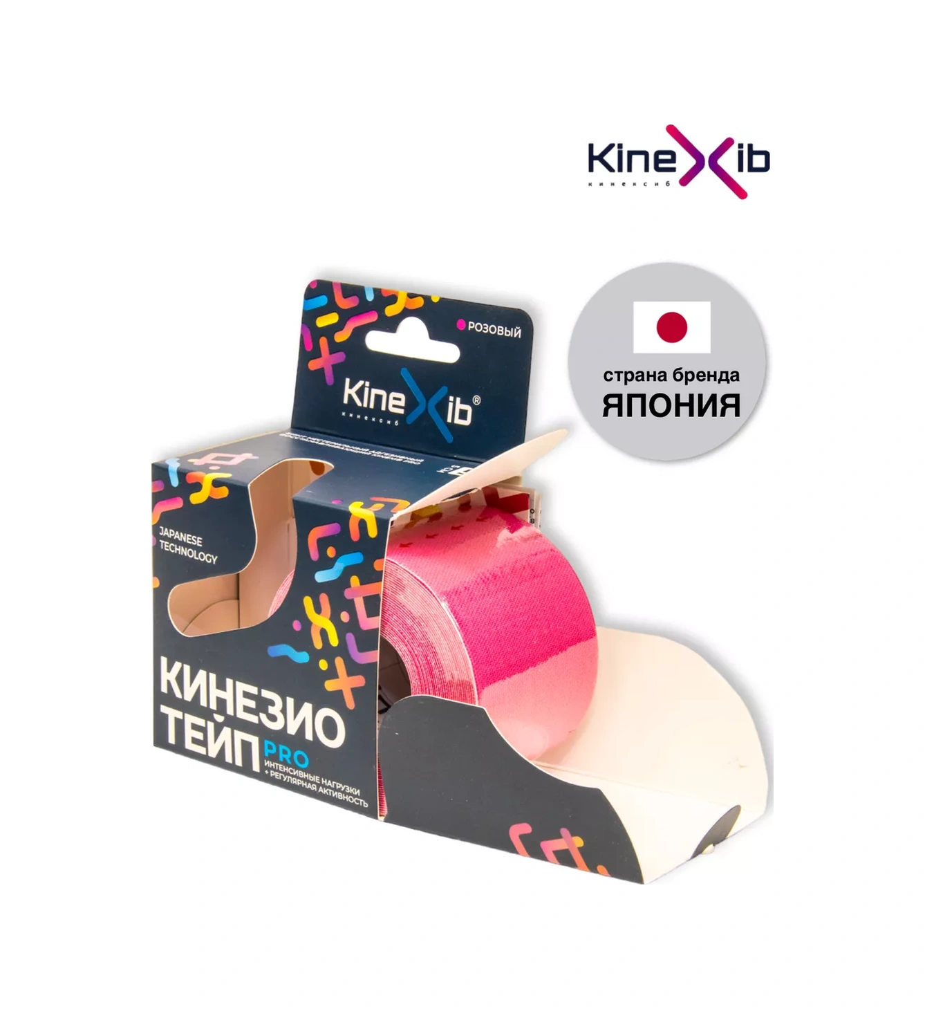 Kinexib Beden İçin Kinezyo Bantları 14314639