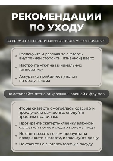 Dom Remi Masa İçin Su Geçirmez Kumaş Örtü 110x140 436635318 Bej