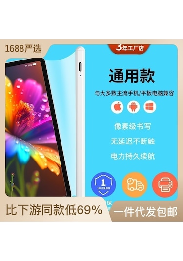 Skycity Siyah Aktif Dokunmatik Kalem - , Huawei,步步高 Tabletler İçin Evrensel Pencil - Yazma, Çizim Fonksiyonu