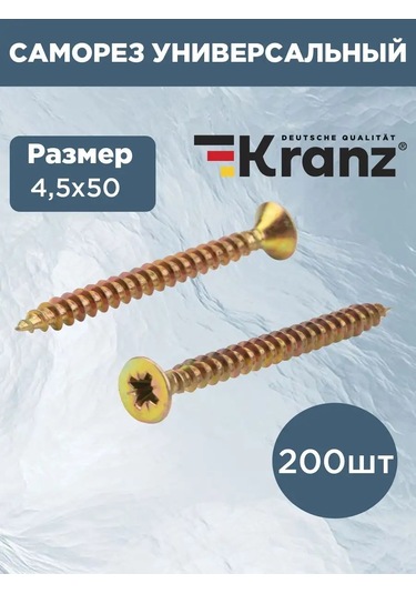 Kranz Evrensel Vidalar 54347773 Diğer