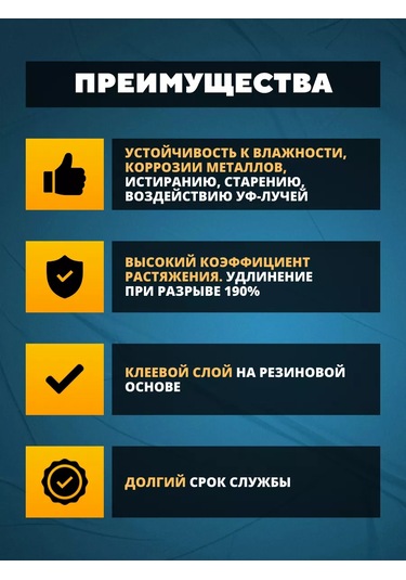 Ekf Profesyonel Pvc Kırmızı Elektrik Yalıtım Bantı 227316773