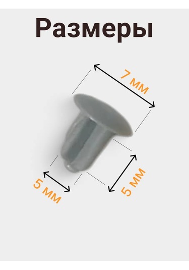 Vse Dla Vas Mobilya İçin 5mm Gri Tıkaçlar 309500792 Gri