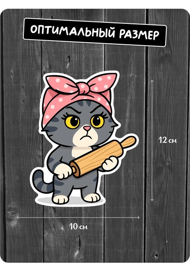 Stadi Mutfak İçin Çıkartmalar Masadan Uzaklaştır 453044585 Siyah