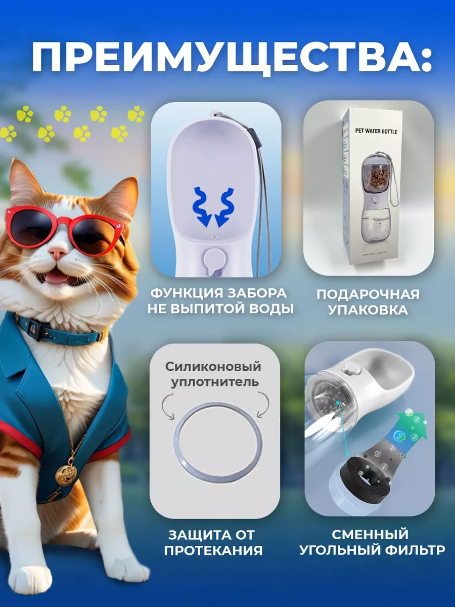 Betti Köpekler İçin Taşınabilir Seyahat Suluk Ve Mama Kabı 237183042