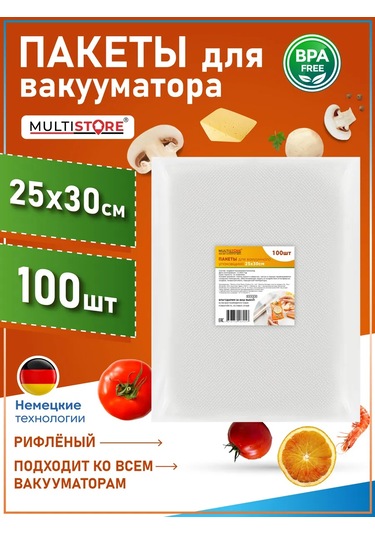 Multıstore Vakumlama İçin Oluklu Poşetler 25x30 Cm 100 Adet. 185477985
