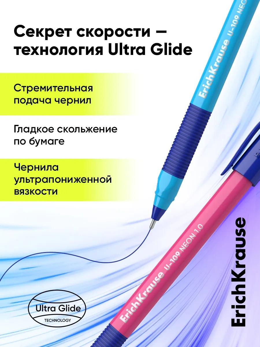 Erichkrause Mavi U-109 Tükenmez Kalemler 4 Adet 43859098 Mavi