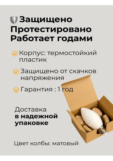 Saffıt Led Lamba E14 11w 4000k Nötr Işık Duy 202693023