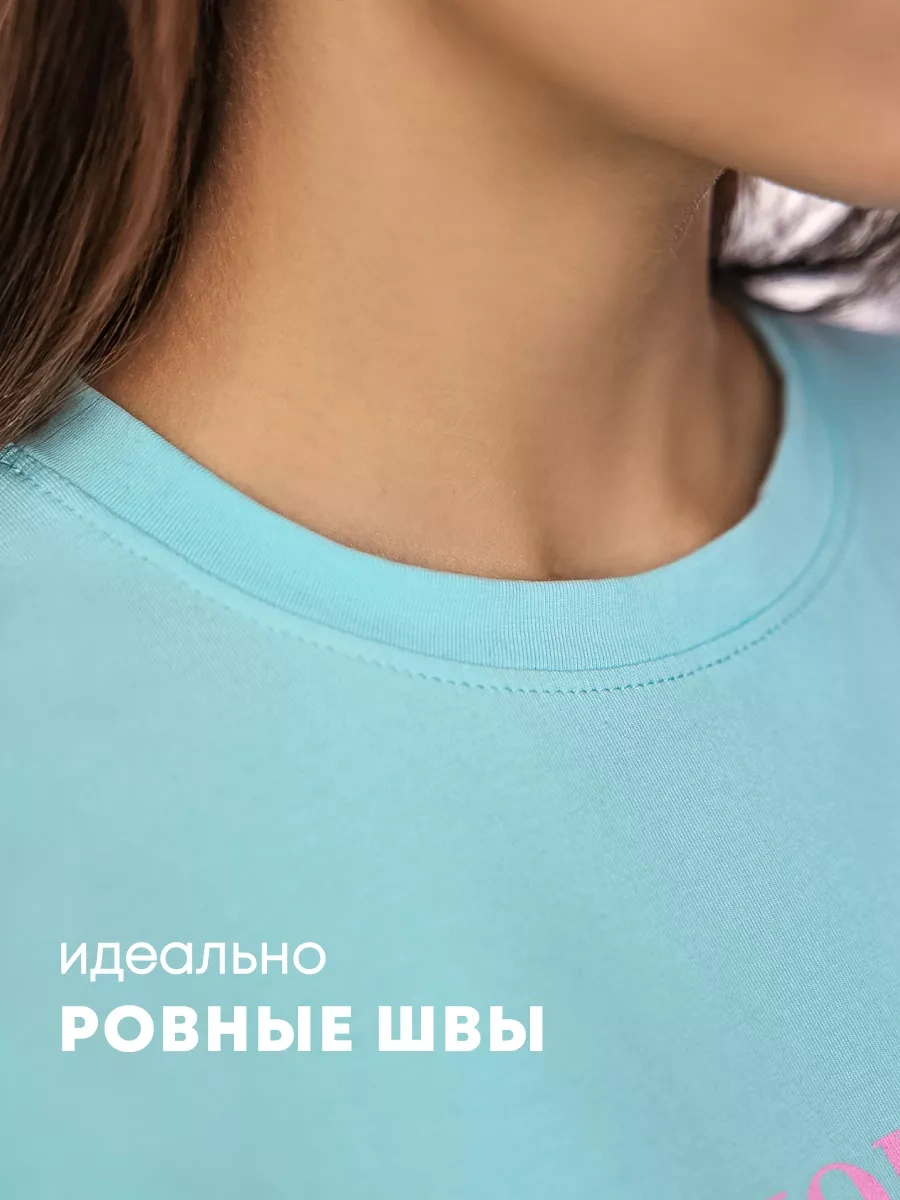 Derek Moon Şortlu Pijama Ev Giyimi 222505021 Turkuaz