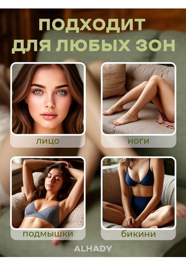 Al Shanta Depilasyon Mumu 600 Gram Set 435219738