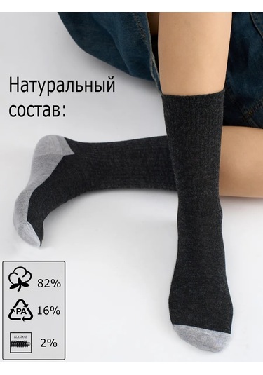 Nakses Naks's 5 Çift Yüksek Pamuklu Çorap Seti 280581680 Beyaz