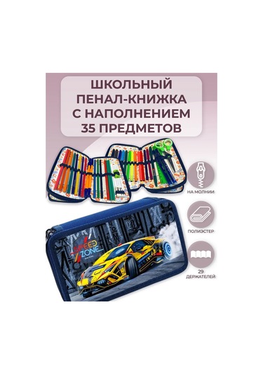 Oniks 35 Parçalı Dolgulu Okul Kalemliği 429511584 MAvi