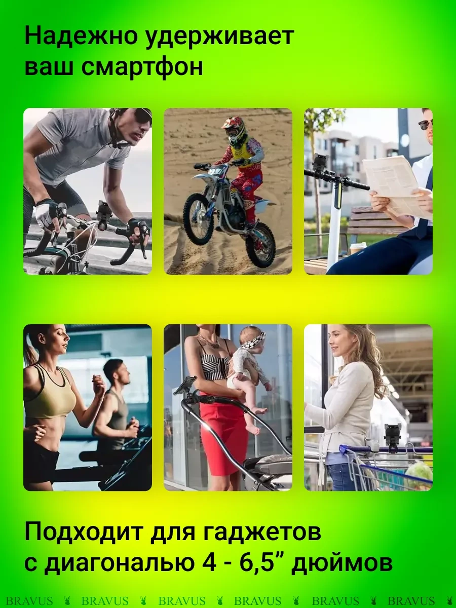 Bravus Motosiklet Ve Bebek Aracı İçin Gidon Telefon Tutucu 111364830 Siyah