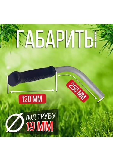 Energoprom Benzinli Çim Biçme Makinesi İçin Tüplü Bıçak Seti 265940104