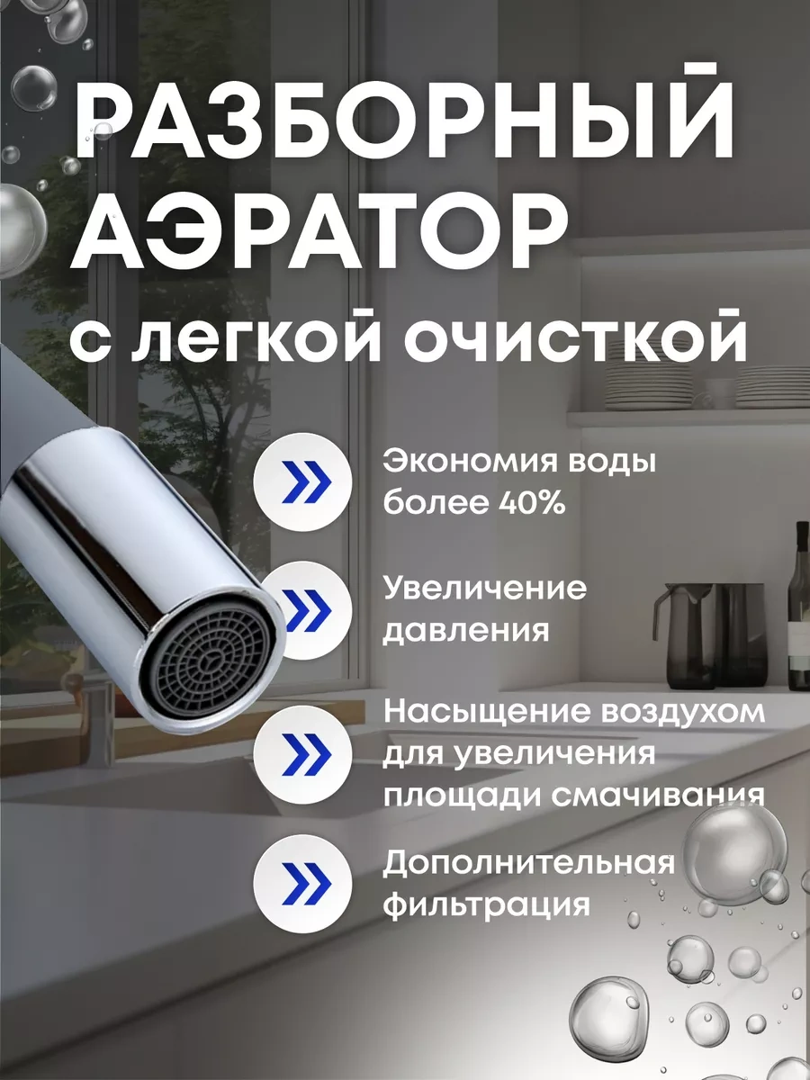 Raft Banyo İçin Esnek Batarya 251748663 Gri