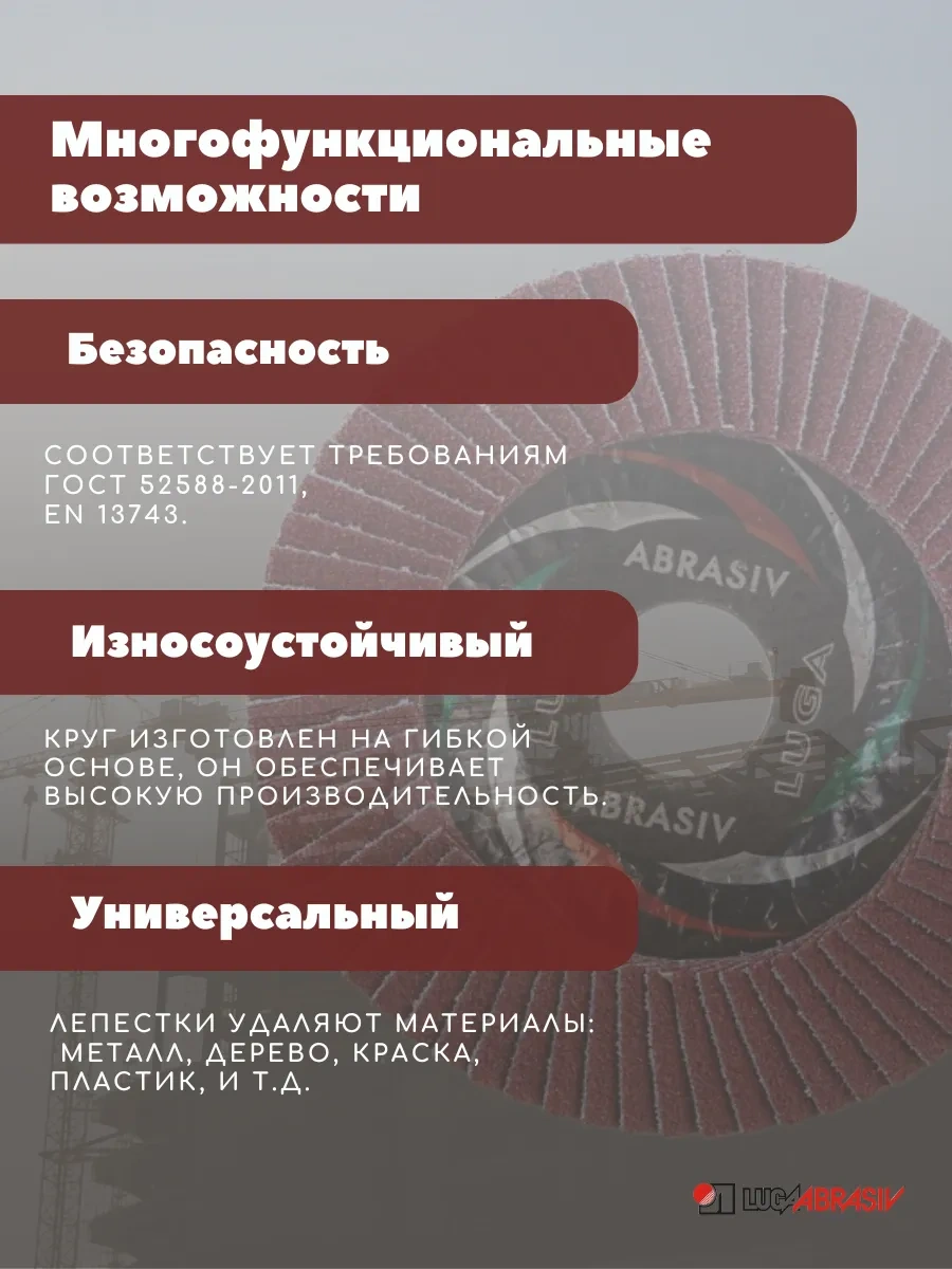 Luga Abraziv Klt A 60 Yuvarlak Petaloidal Uçlu Key Akordu 70204163