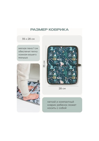 Malasa Anaokulu İçin Değiştirilebilir Paspas 311716553 Yeşil