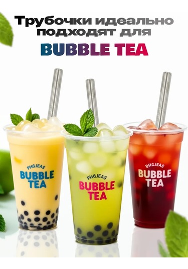 Black Drop Smoothie Ve Kokteyl İçin Geniş Pipetler, 12 Mm, 4 Adet. 159884353