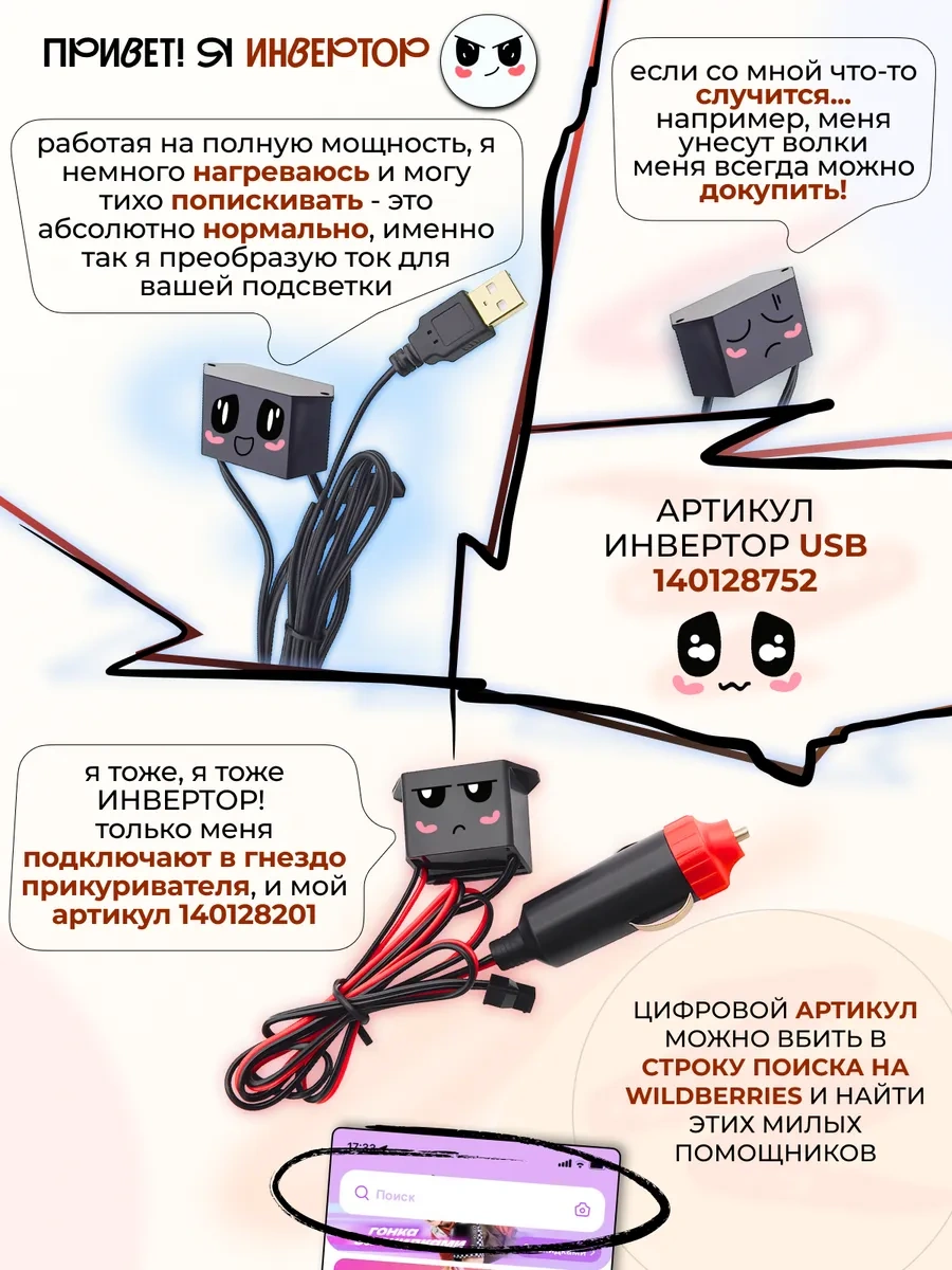 Megalavka Araç İçin Neon Şerit Led Aydınlatma 5m Mavi 230121254