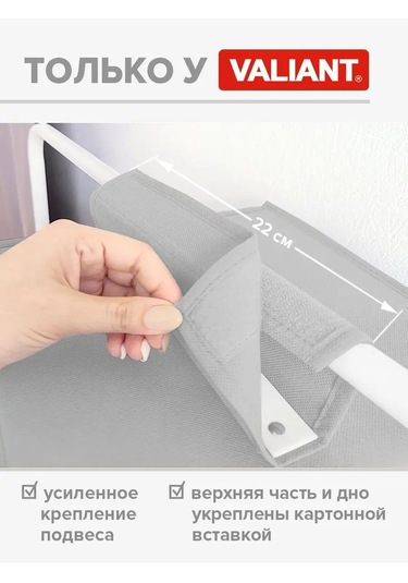 Valıant Askılı Saklama Düzenleyici 134339035 Metal