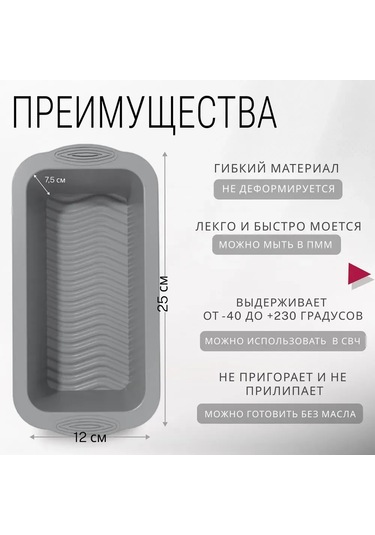 Fosenze Gri Dikdörtgen Gıda Kalitesi Silikon Pasta Kalıbı - Isıya Dayanıklı, Kaynamaz, Fırın/mikrodalga Uyumlu Diğer