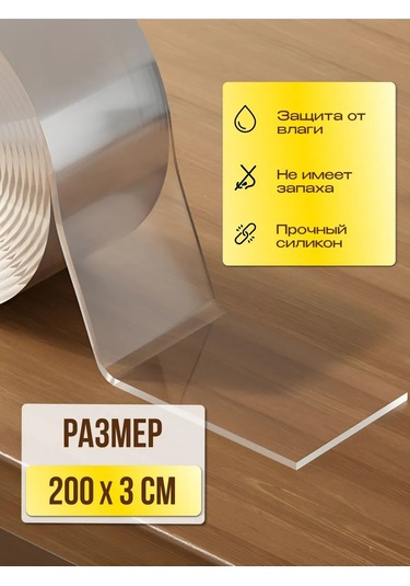 Like Shopping Çocuklar İçin Silikon Mobilya Köşe Koruma Pedi 394421037 Beyaz