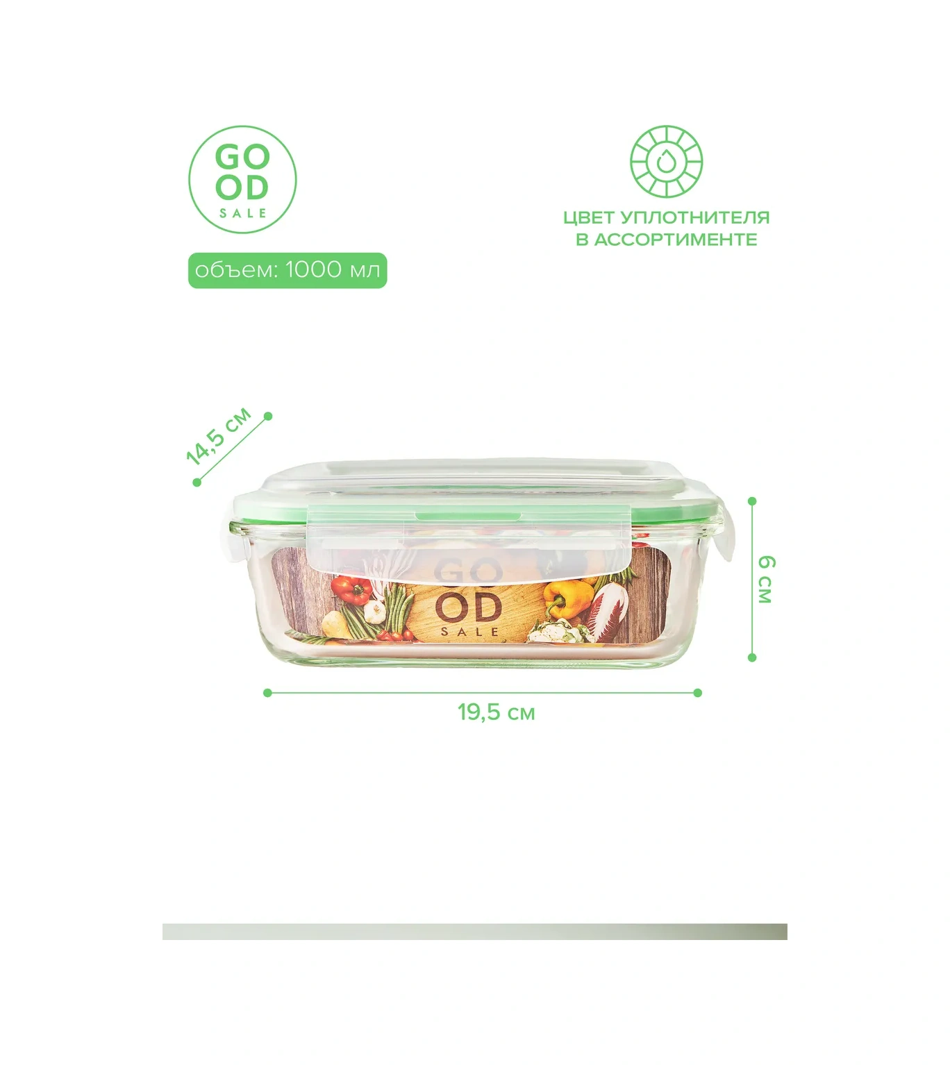 Good Sale 1000 Ml Dikdörtgen Cam Saklama Kabı Kapak Dahil 8323570 Beyaz