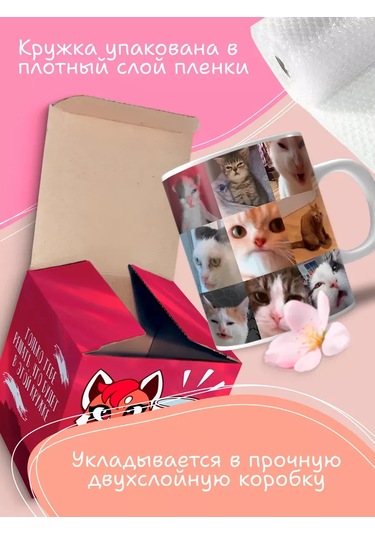 Anikoya Hediye Kupa Meme Kedicikler 366140975 Pembe