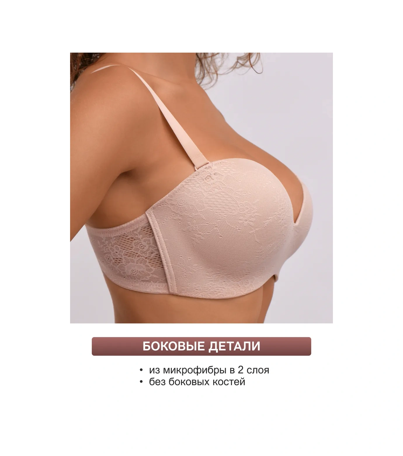 Oıro Balconet Sütyen, Telsiz, Dantel, Yoğun Kupa 482201985 Bej