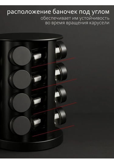 Airexpress Döner Tabanlı Baharat Kavanozları 446919627 Kaolin