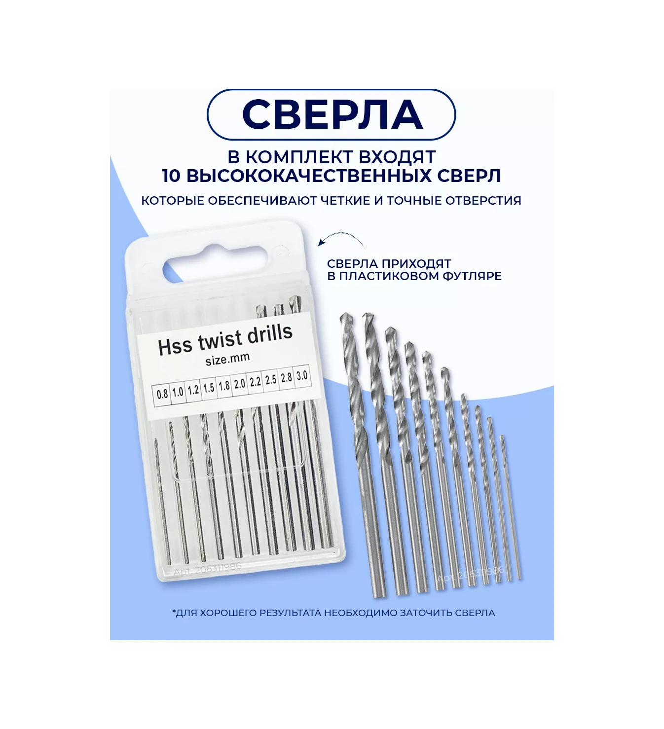 Happy Life El İçin El Tipi Mini Matkap Takımı 206311986