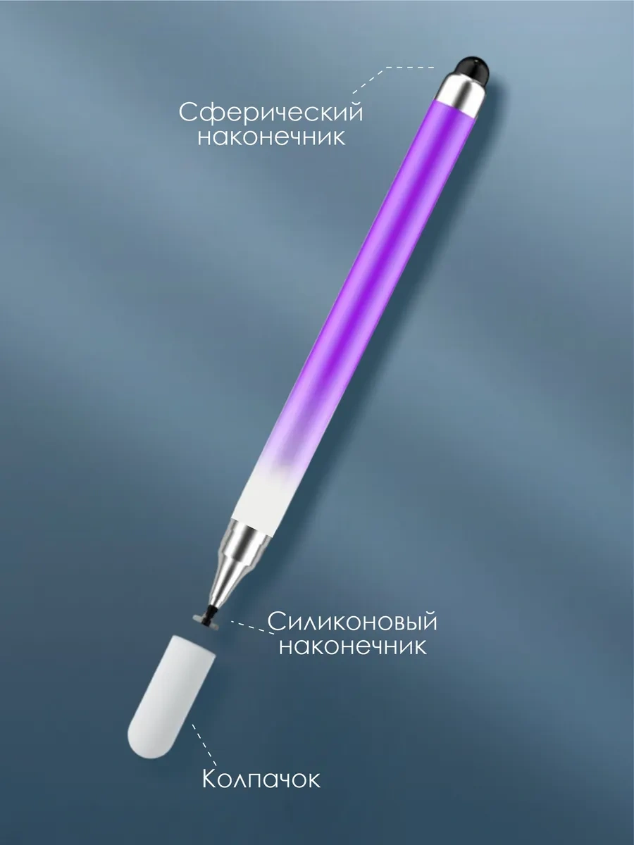 Mag Things Telefon Ve Tablet İçin Evrensel Stylus 269498175