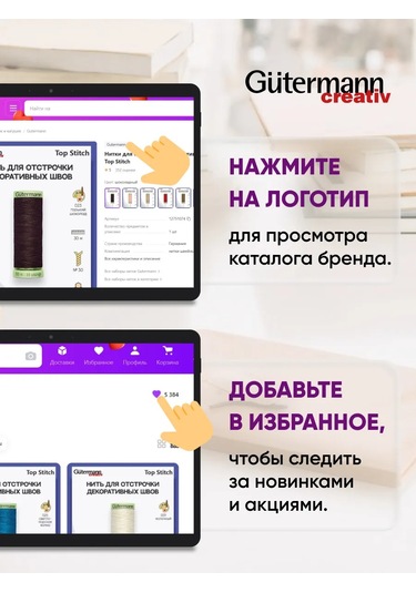 Gutermann Overlok İpliği 180, Gutermann 704172 291166633