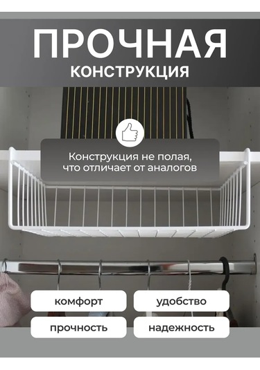 Domersi Mutfak İçin Metal Askılı Saklama Sepetleri 237966559 Beyaz