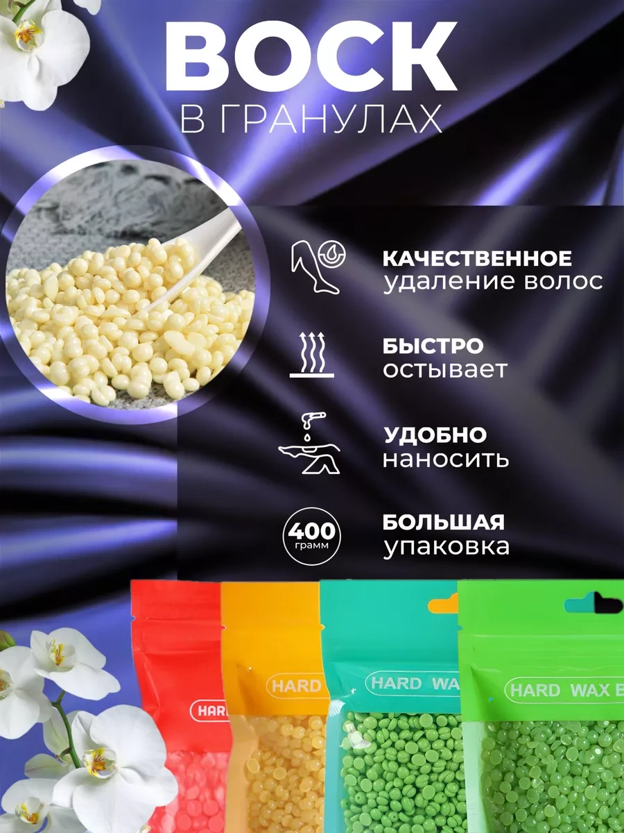 Lilak Vazokilla Ve Ağda Seti 233580202