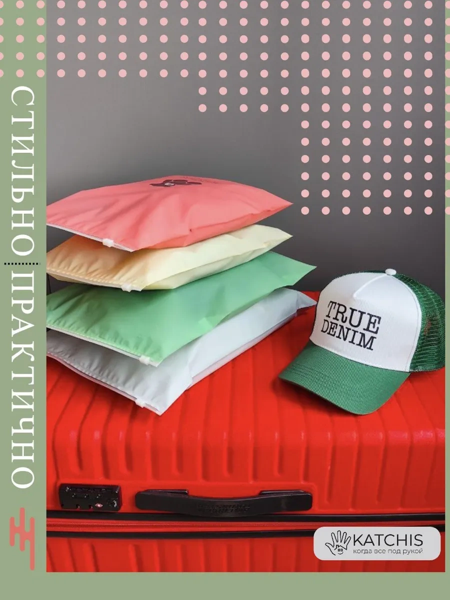 Katchıs Eşya Saklama Torbaları, Ayakkabı Ve Giysiler İçin Havuz Poşetleri 196486730 Yeşil