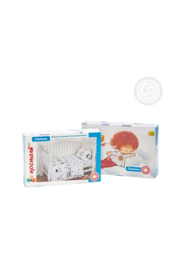 Artpostel' Ka Yenidoğanlar İçin Beşik Yatak Takımı 149370206