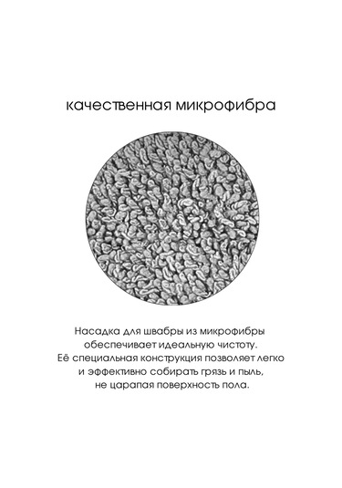 Royal Hıghness Mikrofiber Bezler İçin Evrensel Mop Başlığı 4'lü Paket 265496782