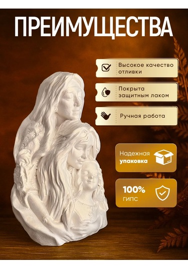 Skulptura İç Mekan İçin Harabe Kanunun Hayalet Figürü 449049232