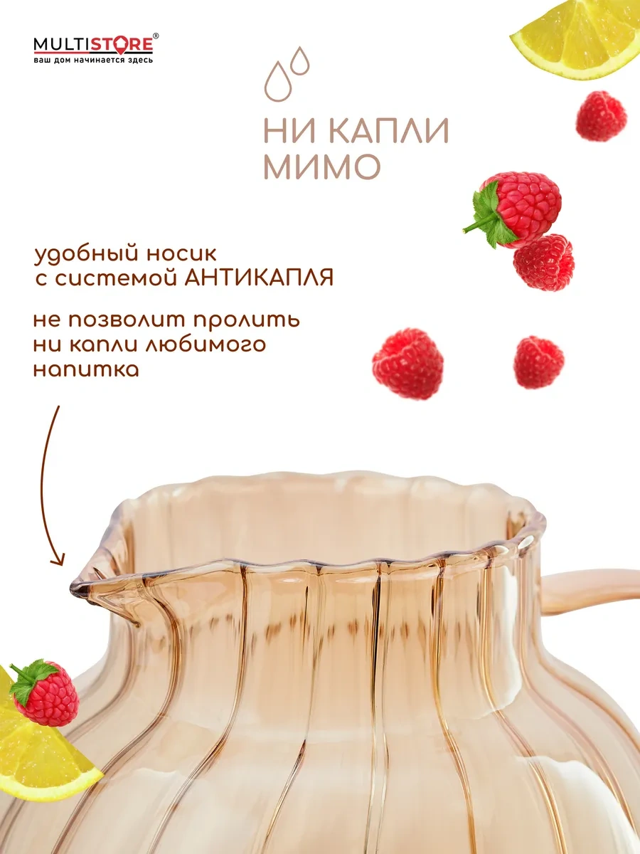 Multıstore Cam Filtreli Demleme Çaydanlık 900 Ml 232393547 Altın Rengi