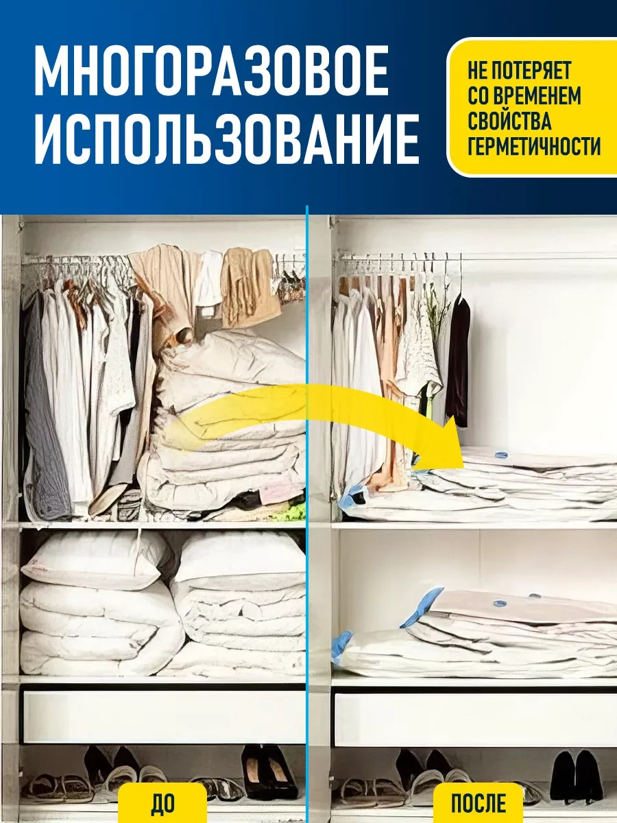 Velton Vakumlu Giysi Saklama Torbaları, Valfli, 10 Parça Set 214157747