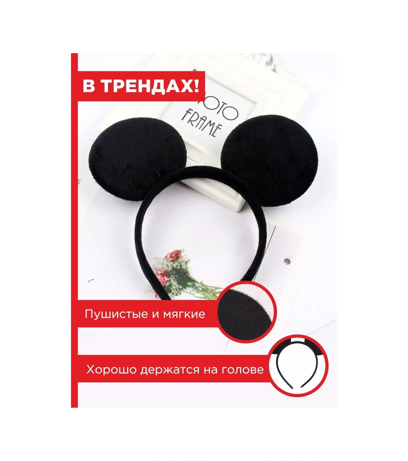 Yo Baş Bandı Kulak Mickey Mouse Anime Temalı 163762100 Siyah
